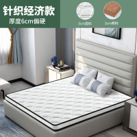 木上简 MSJ-YZCD-049 椰棕床垫 1800*2000*60mm 针织经济款(偏硬) 单位:件