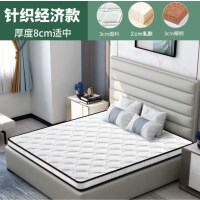 木上简 MSJ-YZCD-063 椰棕床垫 1500*2000*80mm 针织经济款(适中) 单位:件