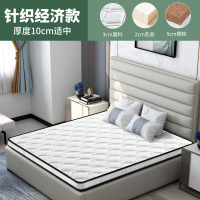 木上简 MSJ-YZCD-066 椰棕床垫 1000*2000*100mm 针织经济款(适中) 单位:件