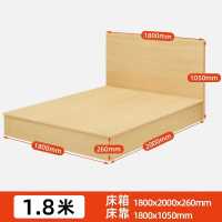 木上简 MSJ-JDC-003 现代简约公寓酒店床 1800*2000*260mm 床头加床箱 单位: 套