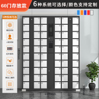 木上简 MSJ-CFG-081 智能手机存放柜 60门微信扫码 黑白色1800*1430*300mm 单位:个