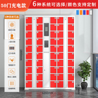 木上简 MSJ-CFG-071 智能手机存放柜 50门充电款自编码 红色1800*1260*300mm 单位:个