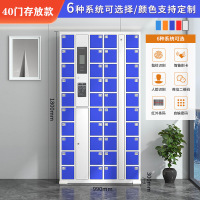 木上简 MSJ-CFG-058 智能手机存放柜 40门人脸识别 深蓝色1800*990*300mm 单位:个