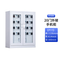 木上简 MSJ-CFG-009 手机存放柜 20门存放款 灰白色1136*814*300mm 单位:个