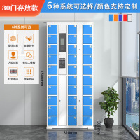 木上简 MSJ-CFG-046 智能手机存放柜 30门人脸识别 天蓝色1800*820*300mm 单位:个