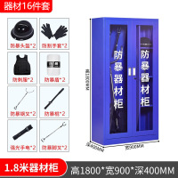 木上简 MSJ-FBG-010 防爆器材柜 防暴柜+16件器材 蓝色1800*900*400mm 单位:个