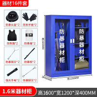 木上简 MSJ-FBG-006 防爆器材柜 防暴柜+16件器材 蓝色1600*1200*400mm 单位:个
