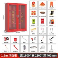 木上简 MSJ-XFG-017 消防工具柜 四人顶配款 红色1600*1200*400mm 单位:个