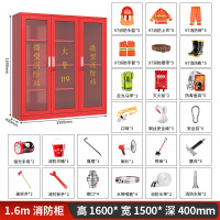 木上简 MSJ-XFG-018 消防工具柜 五人顶配款 红色1600*1500*400mm 单位:个