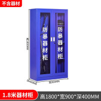 木上简 MSJ-FBG-002 防爆器材柜 不含器材 蓝色1800*900*400mm 单位:个