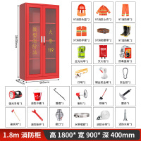 木上简 MSJ-XFG-029 消防工具柜 通玻双人顶配款 红色1800*900*400mm 单位:个
