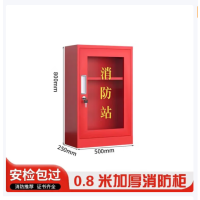 木上简 MSJ-XFG-0006 消防柜 单柜 800*500*250mm 单位:个