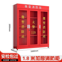 木上简 MSJ-XFG-0013 消防柜 单柜 1800*1600*400mm 单位:个