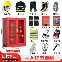 木上简 MSJ-XFG-0038 消防柜 1人02经典套餐版消防装备 1200*900*400mm