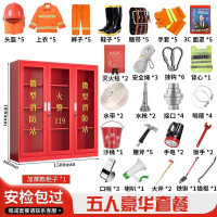 木上简 MSJ-XFG-0047 消防柜 五人豪华套餐版消防装备 1800*1500*400mm