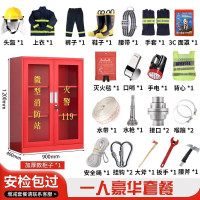 木上简 MSJ-XFG-0076 消防柜 1人02豪华套餐版消防装备 带3C认证 1200*900*400mm