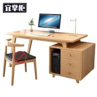 宜掌柜 书桌 1米 张
