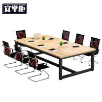 宜掌柜 会议桌 4米 张
