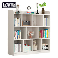 宜掌柜 收纳书架 三层 个