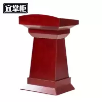宜宜掌柜 演讲发言台 50*70*115cm 张