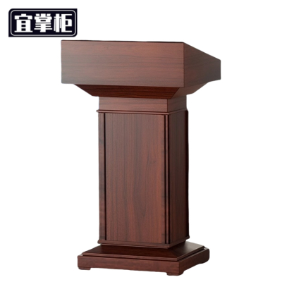 宜掌柜 演讲台 50*50*110cm 张