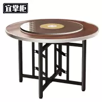 宜掌柜 折叠餐桌 1.8米含转盘 套