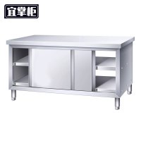 宜掌柜 不锈钢工作台 120*50*80cm双通 张