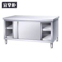 宜掌柜 不锈钢操作台 100*60*80cm单通 张