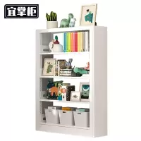宜掌柜 置物书架 90*30*150cm 组