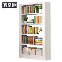 宜掌柜 多层书架 80*30*190cm 组