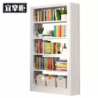 宜掌柜 多层书架 80*30*190cm 组