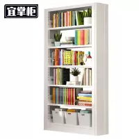 宜掌柜 书架 120*30*220cm 组