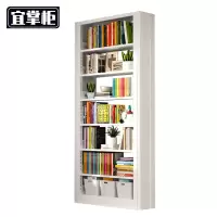 宜掌柜 书架 70*30*240cm 组