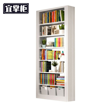 宜掌柜 书架 70*30*240cm 组