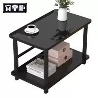 宜掌柜 茶几 40*70*53cm 张