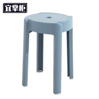 宜掌柜 塑料凳 46cm 个