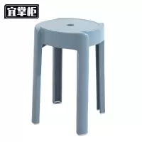 宜掌柜 塑料凳 46cm 个