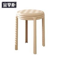 宜掌柜 塑料凳 圆凳 个