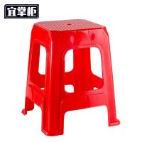 宜掌柜 塑料凳 红色 个