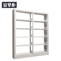 宜掌柜 钢制书架 单面一列两组五层 组
