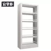 宜掌柜 钢制书架 双面一列一组五层 组