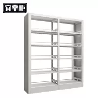 宜掌柜 钢制书架 双面一列两组五层 组