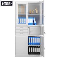 宜掌柜 铁皮档案柜 偏三内保加厚款 台