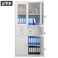 宜掌柜 铁皮档案柜 偏三内保加厚款 台