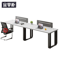 宜掌柜 双人办公桌 2.4米员工位 张
