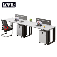 宜掌柜 员工办公桌 2.4米双人含柜 套