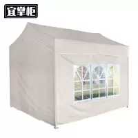 宜掌柜 帐篷 3m 个