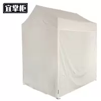 宜掌柜 户外帐篷 2米 个