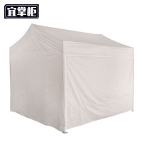 宜掌柜 户外帐篷 3米 个