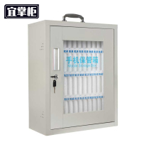 宜掌柜手机收纳箱48位个